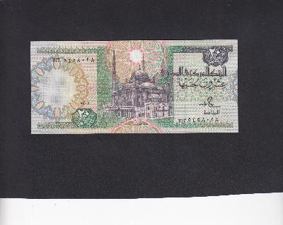 Beschrijving voorzijde: MOSQUE